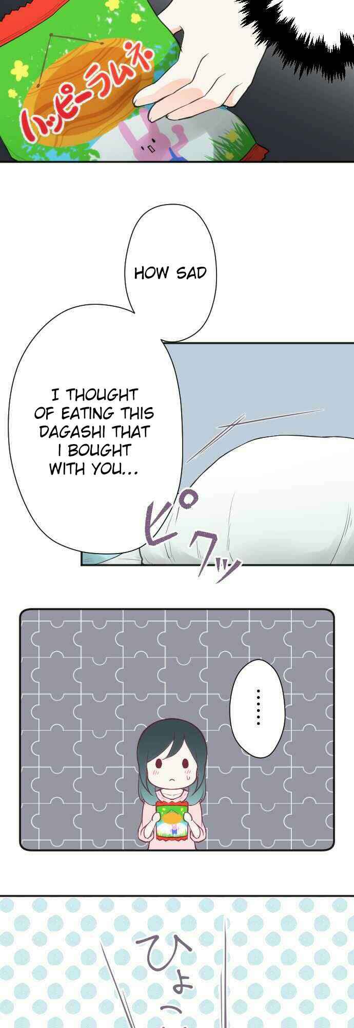 Ouji-sama Nante Iranai Chapter 77 - Page 13