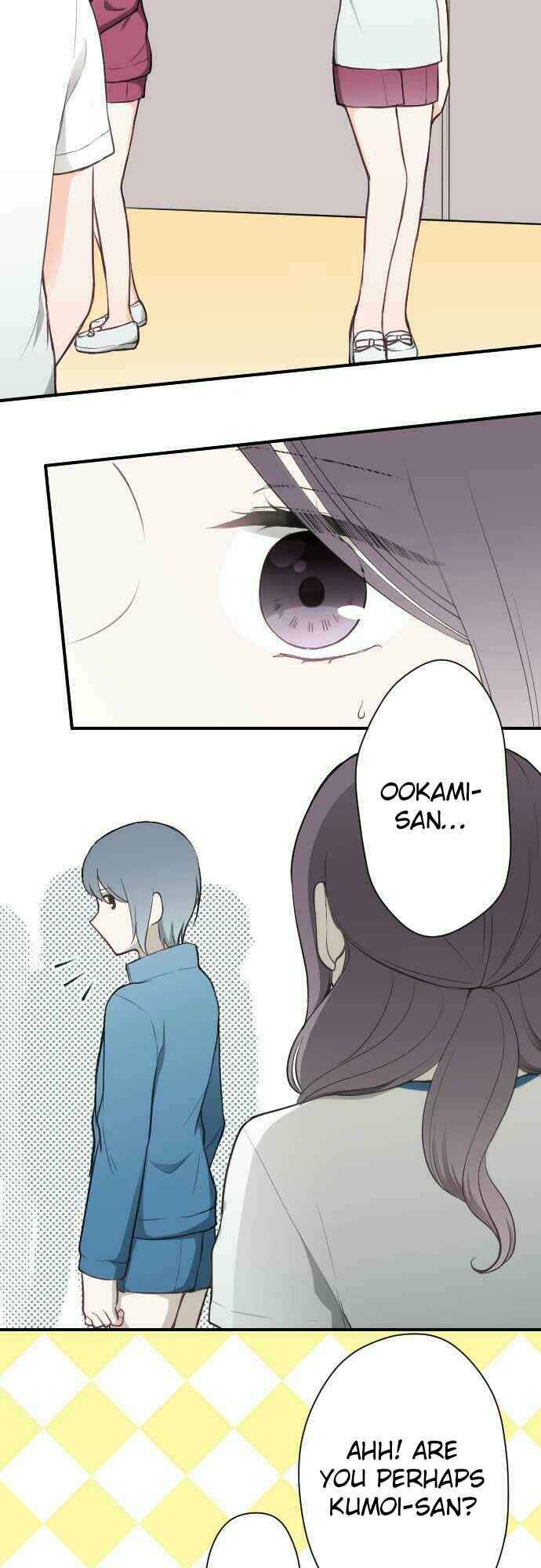 Ouji-sama Nante Iranai Chapter 77 - Page 8