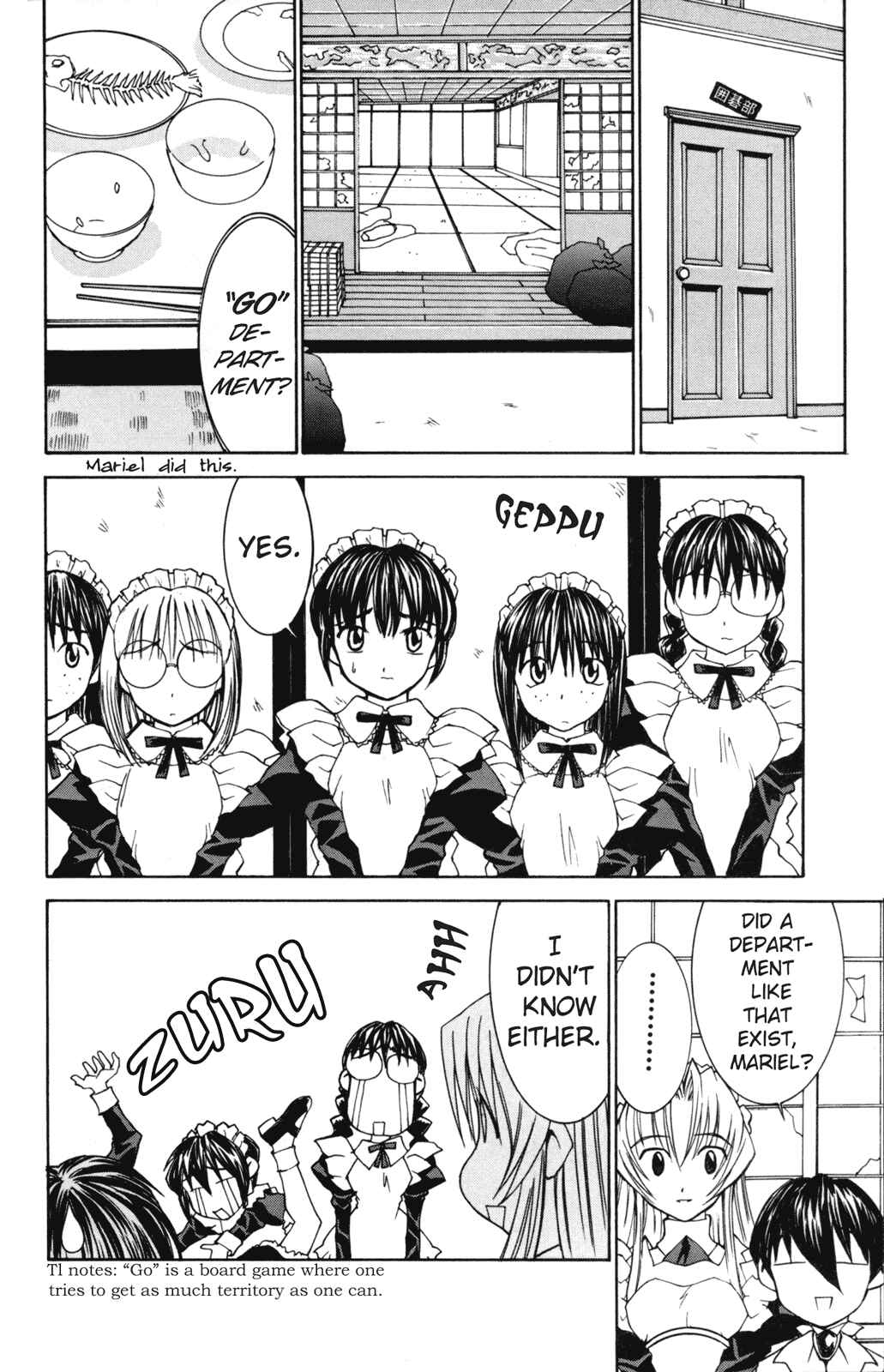 Hanaukyou Maid Tai Chapter 26 - Page 6
