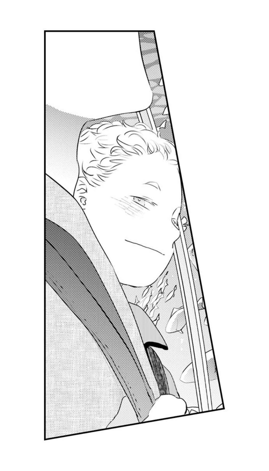Manmaru Douki ni Kuwaretai Chapter 16 - Page 13
