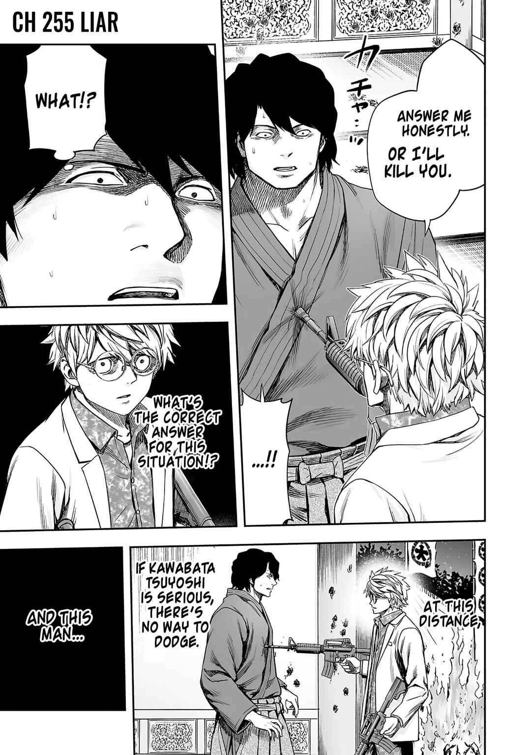 Tsuyoshi - Daremo Katenai, Aitsu ni wa Chapter 255 - Page 1