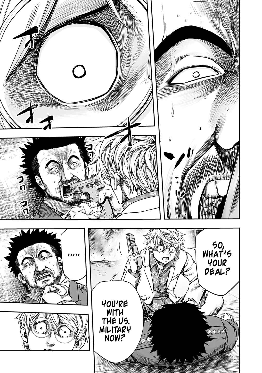 Tsuyoshi - Daremo Katenai, Aitsu ni wa Chapter 255 - Page 11