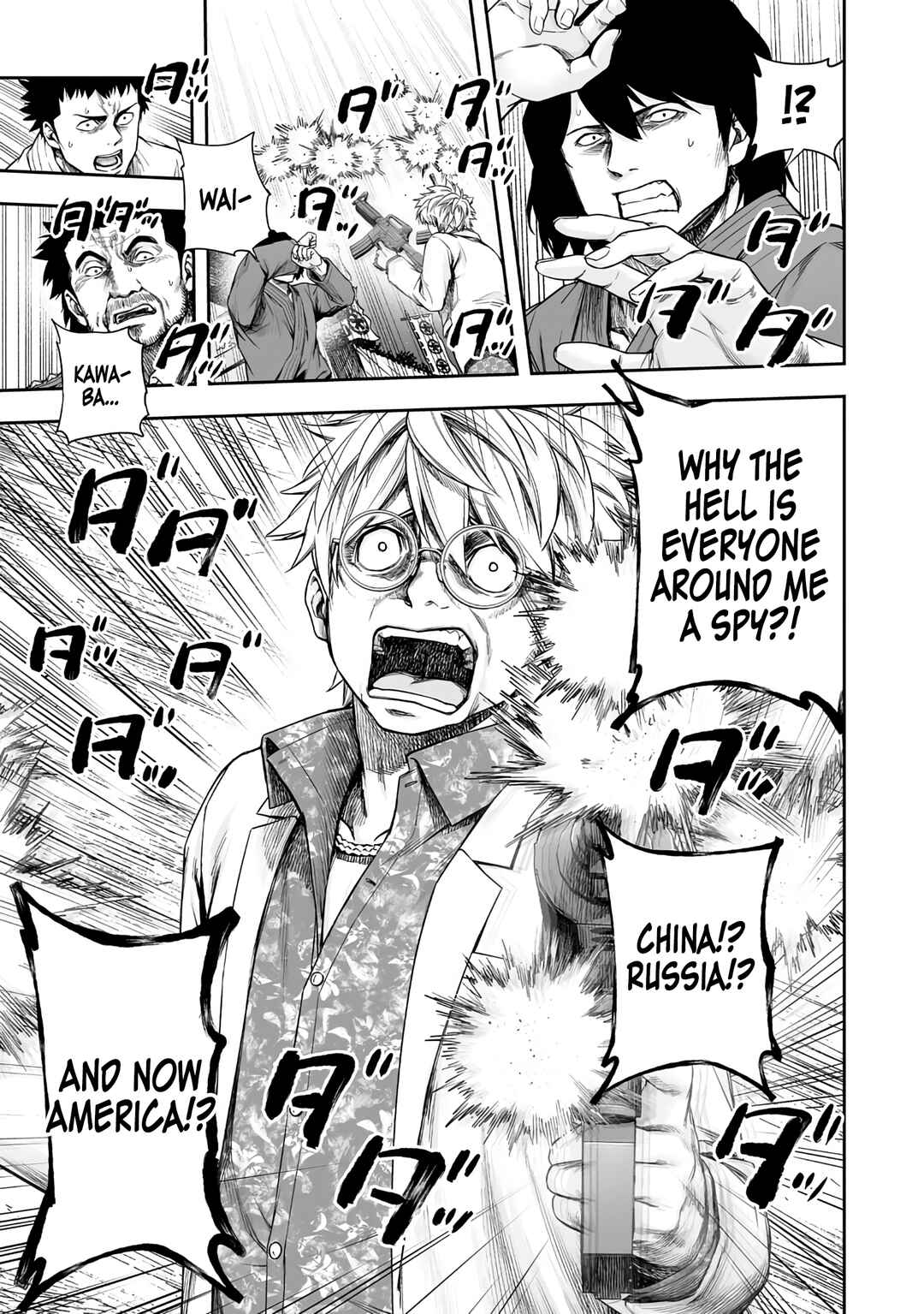 Tsuyoshi - Daremo Katenai, Aitsu ni wa Chapter 255 - Page 5