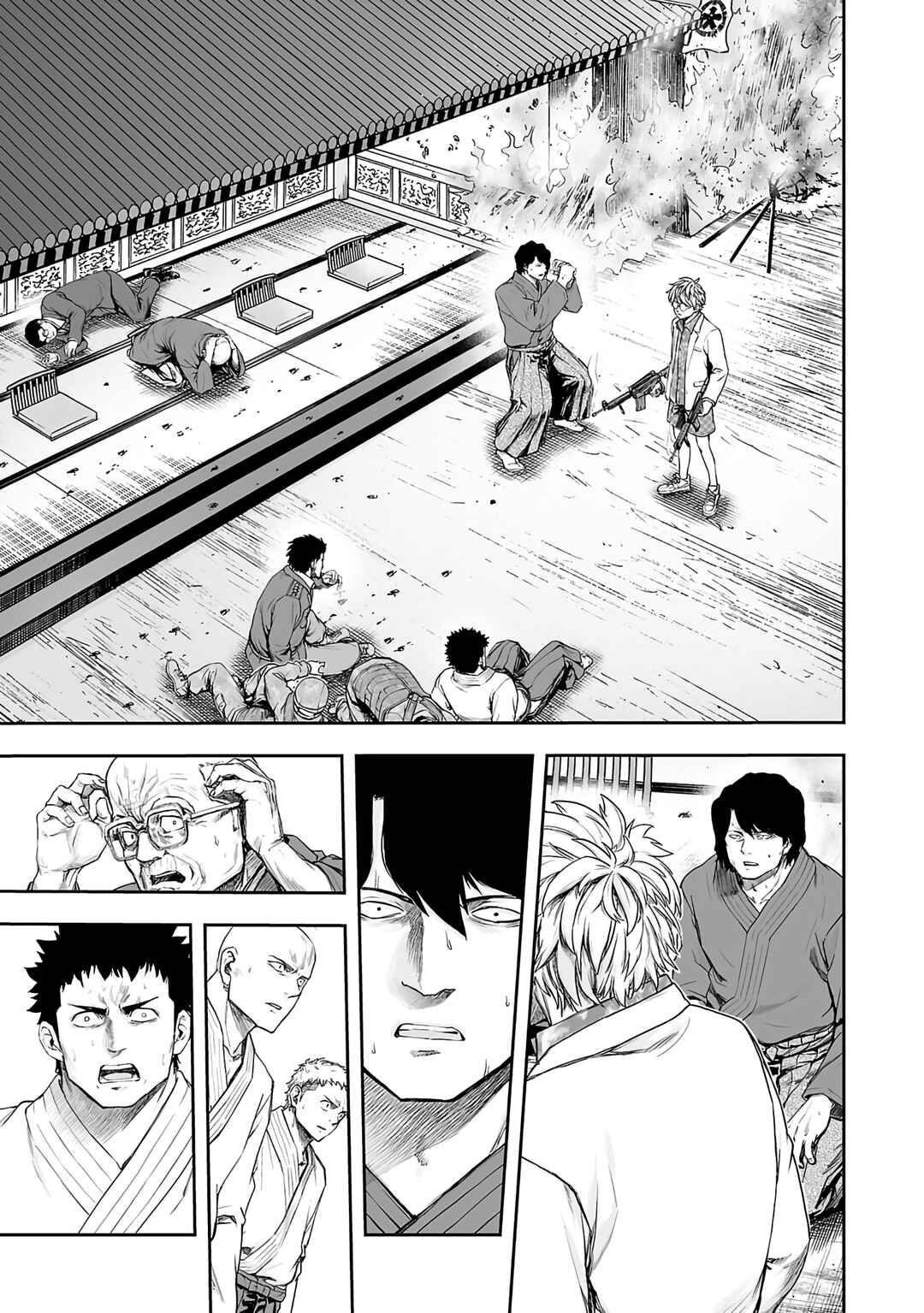 Tsuyoshi - Daremo Katenai, Aitsu ni wa Chapter 255 - Page 7