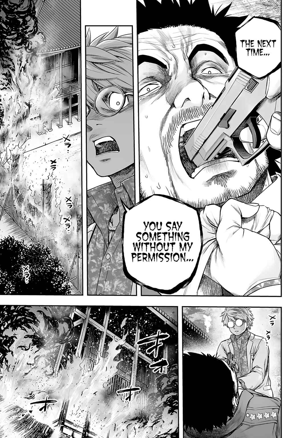 Tsuyoshi - Daremo Katenai, Aitsu ni wa Chapter 255 - Page 9