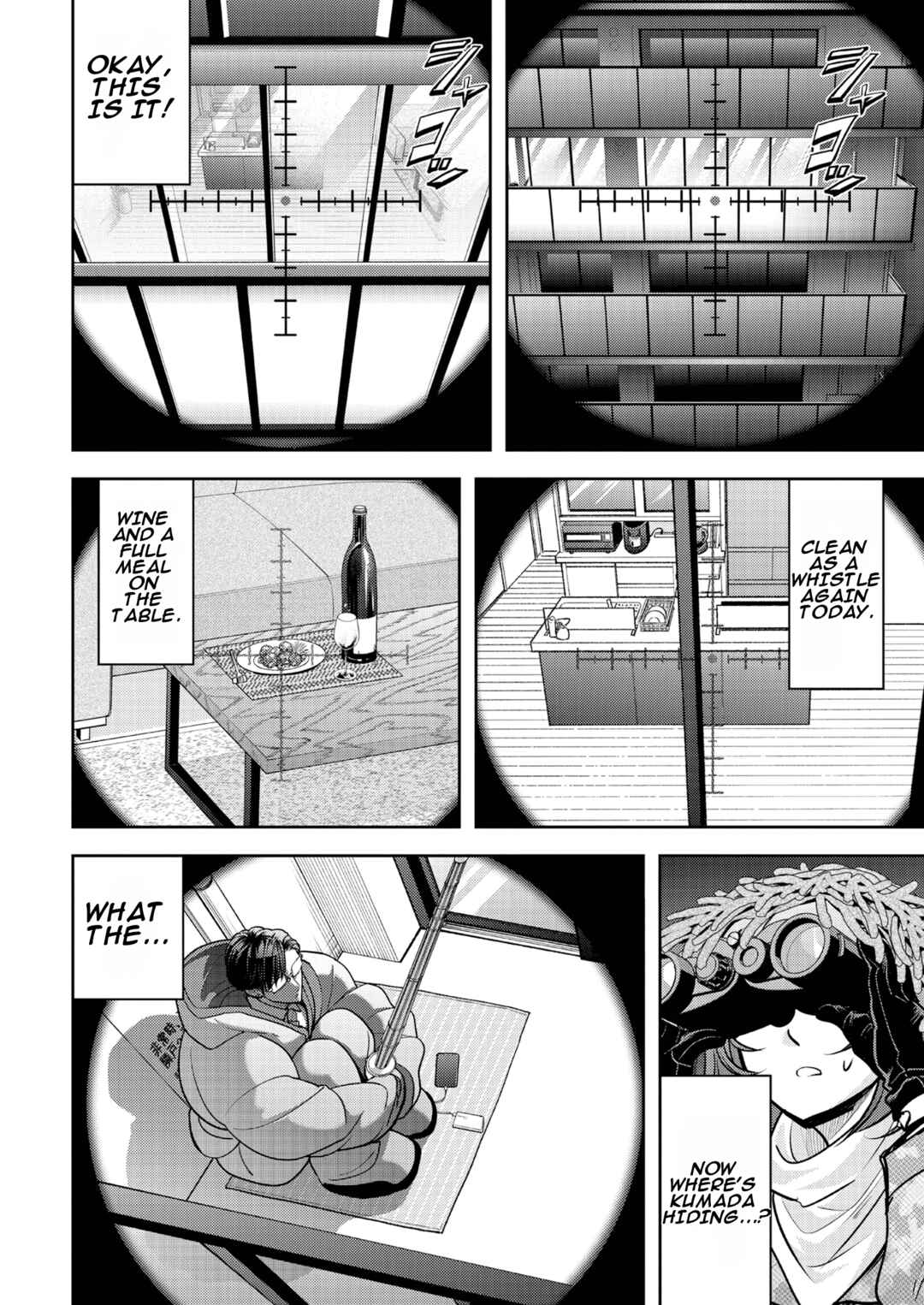 Kumagurashi Chapter 11 - Page 5