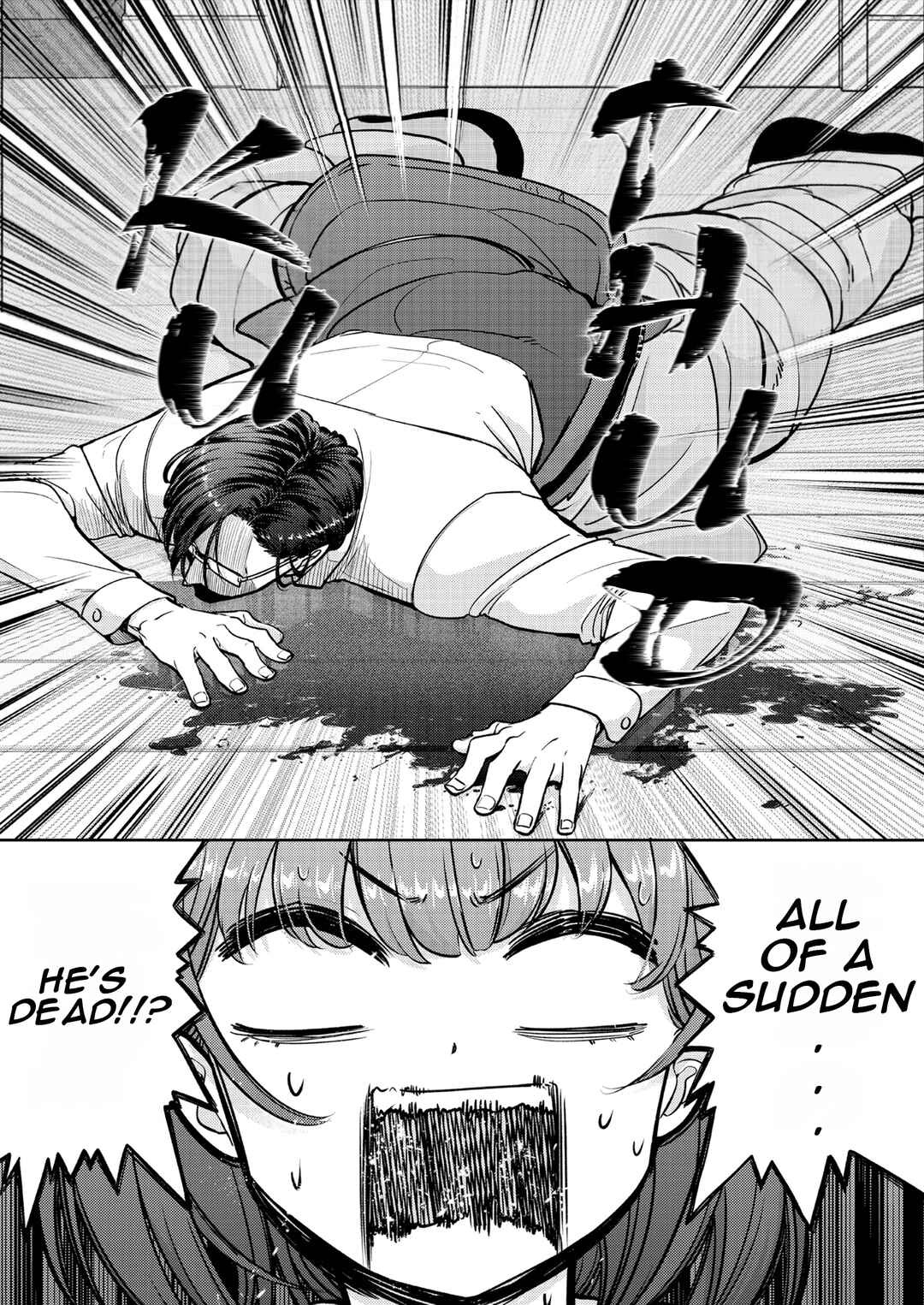 Kumagurashi Chapter 11 - Page 8