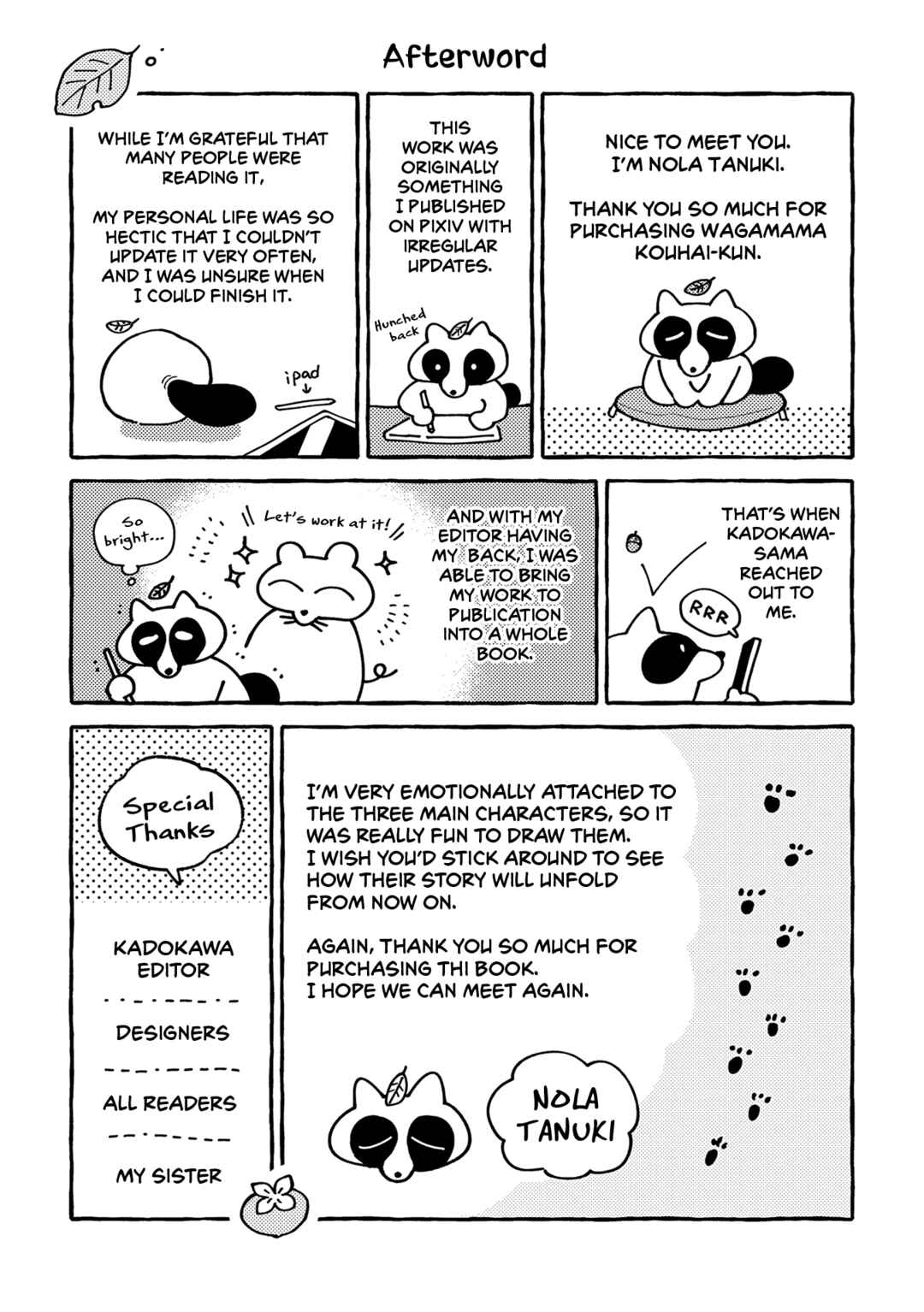 Wagamama Kouhai-kun Chapter 4.5 - Page 12