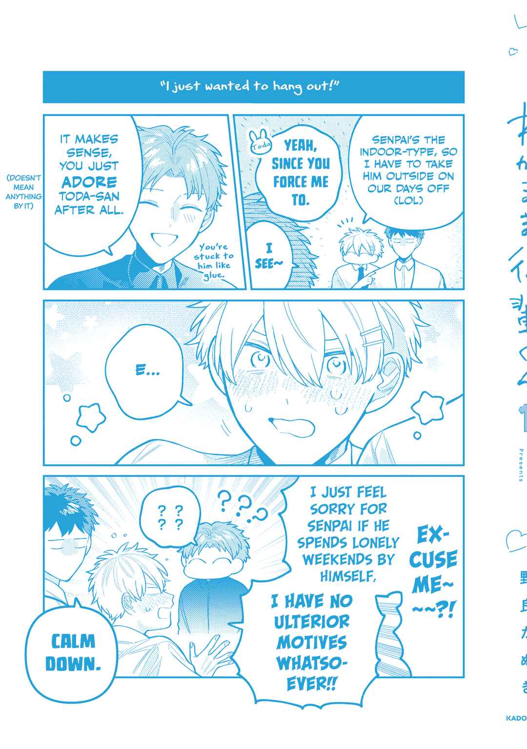Wagamama Kouhai-kun Chapter 4.5 - Page 16