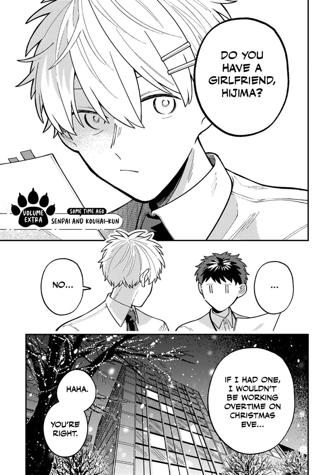 Wagamama Kouhai-kun Chapter 4.5 - Page 2