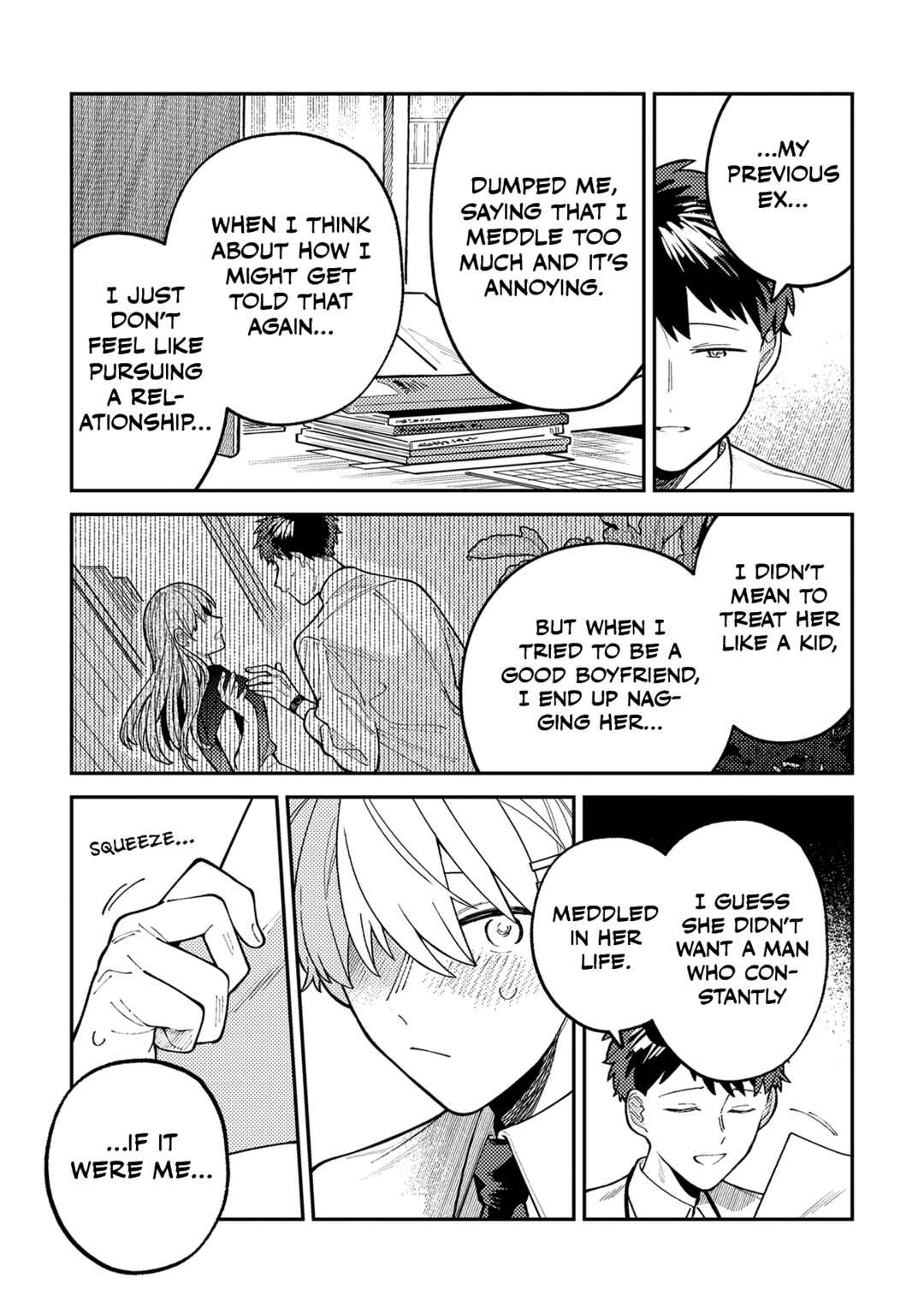 Wagamama Kouhai-kun Chapter 4.5 - Page 4