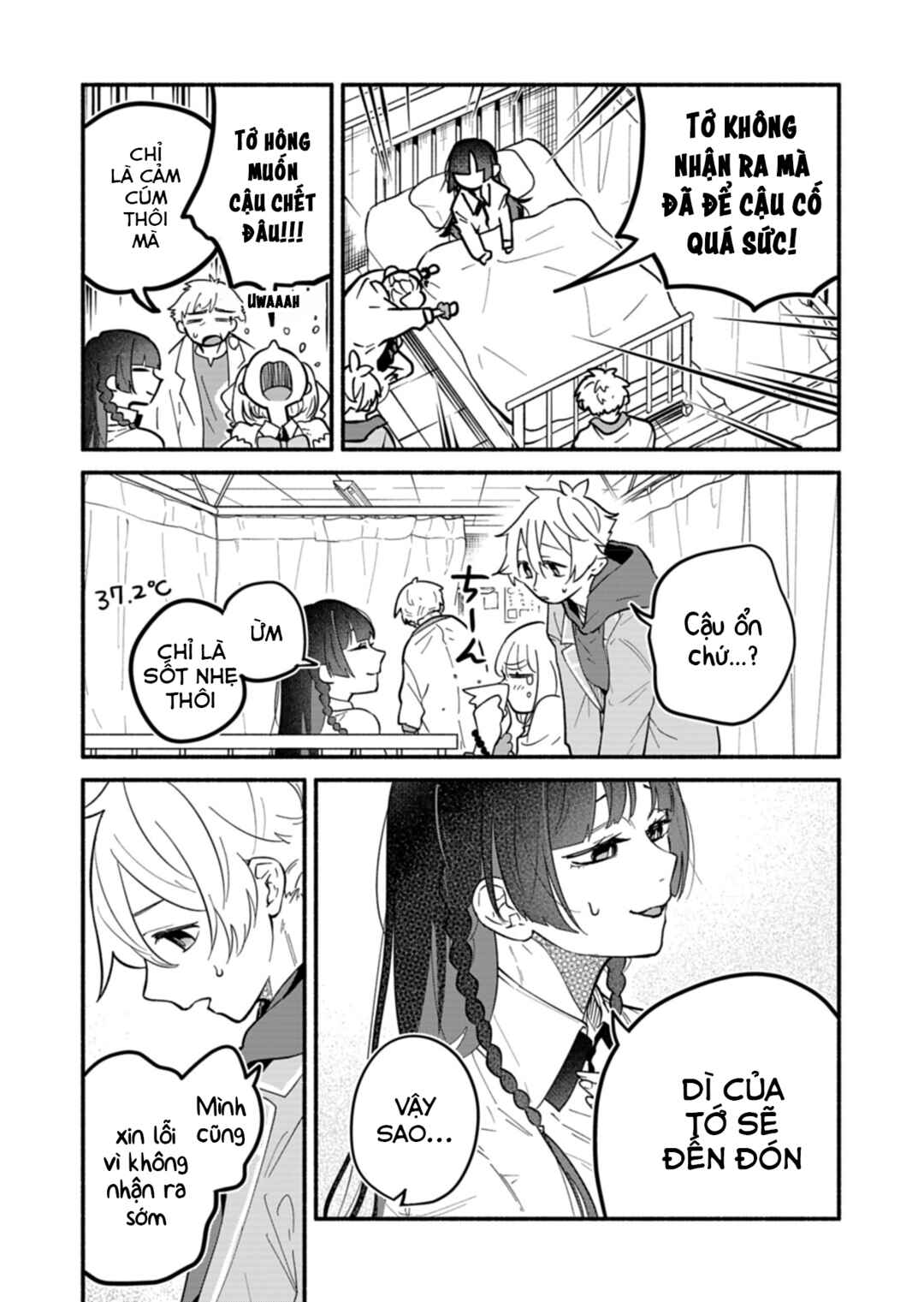Boku no Ikezu na Konyakusha Chapter 4 - Page 12