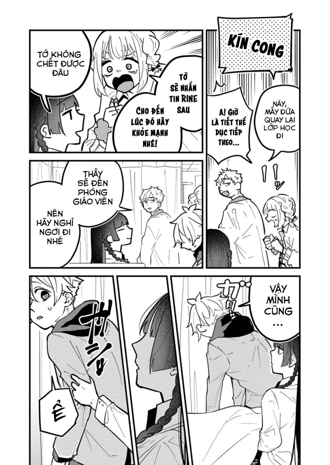 Boku no Ikezu na Konyakusha Chapter 4 - Page 13