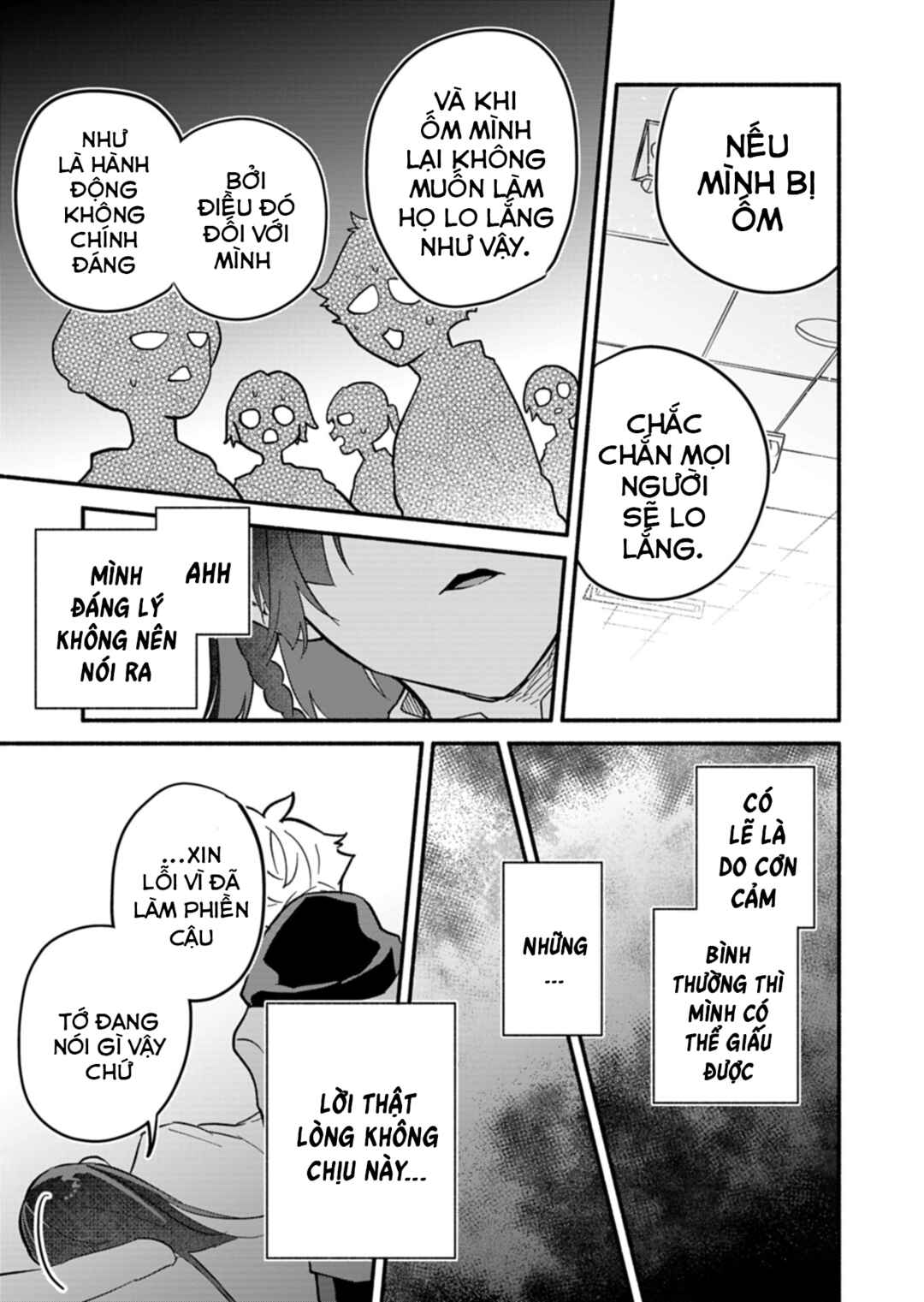 Boku no Ikezu na Konyakusha Chapter 4 - Page 16