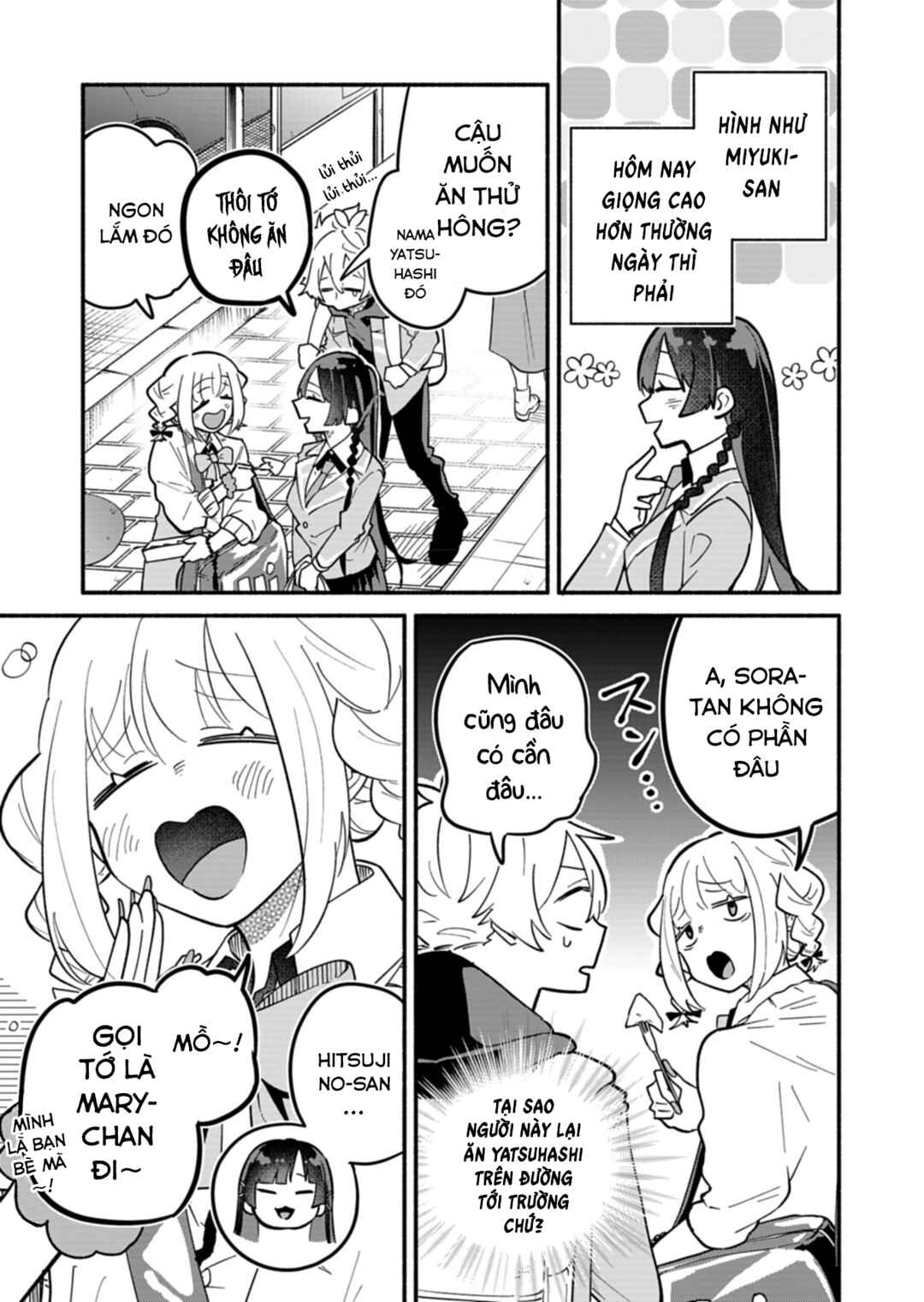 Boku no Ikezu na Konyakusha Chapter 4 - Page 2