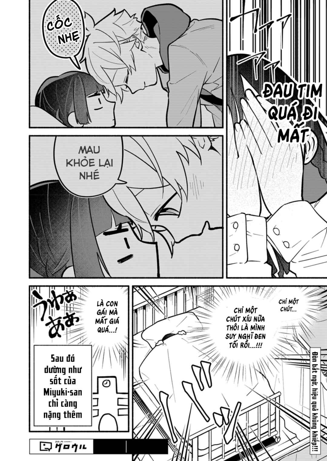 Boku no Ikezu na Konyakusha Chapter 4 - Page 23