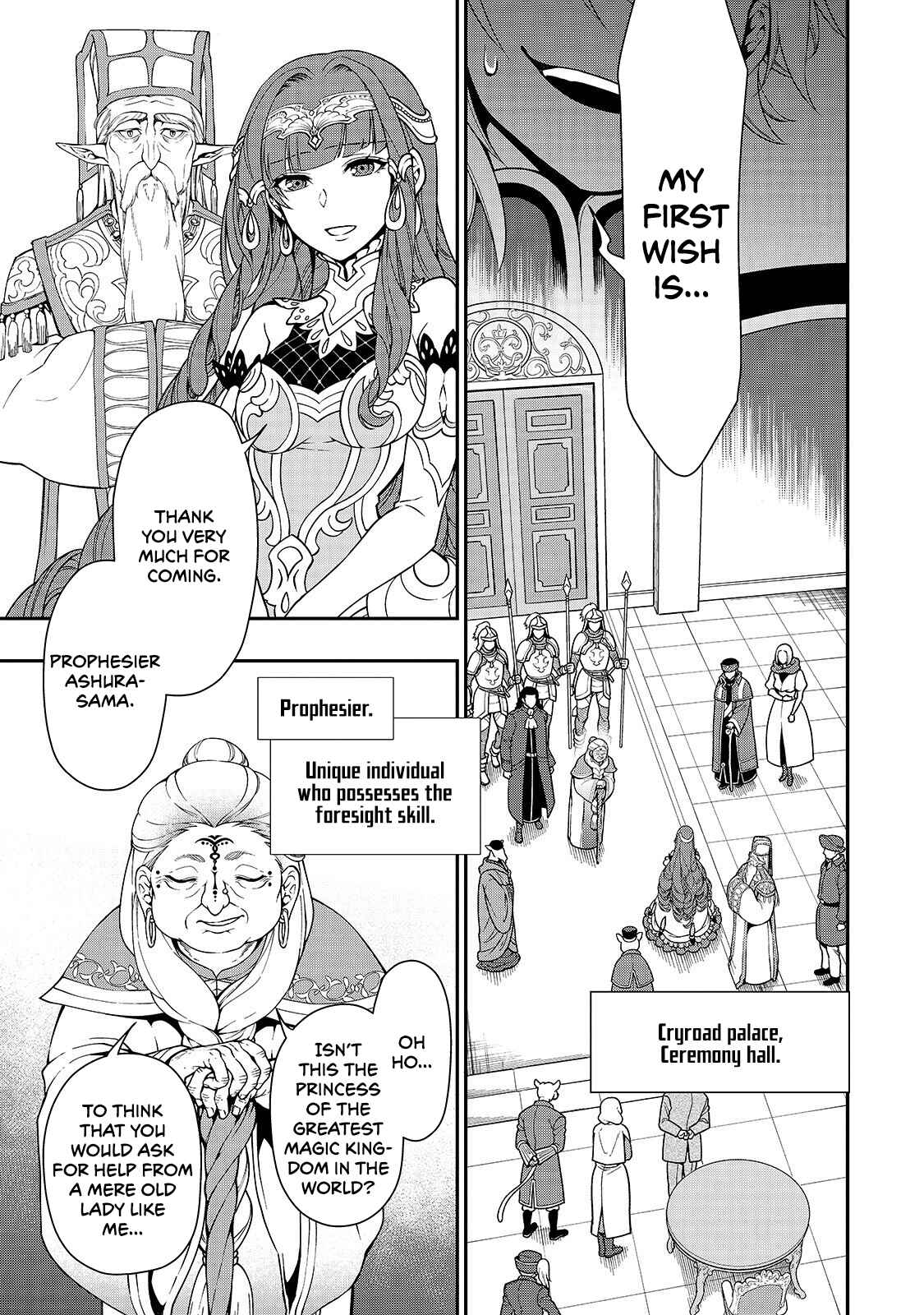 Lv2 kara Cheat datta Moto Yuusha Kouho no Mattari Isekai Life Chapter 10 - Page 6