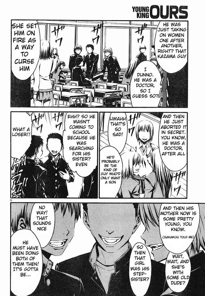 World Embryo Chapter 26 - Page 10