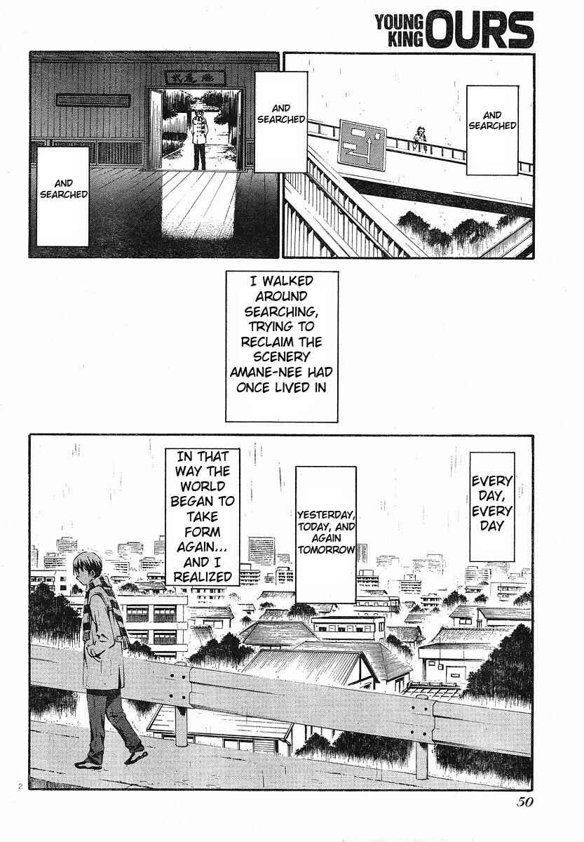 World Embryo Chapter 26 - Page 2