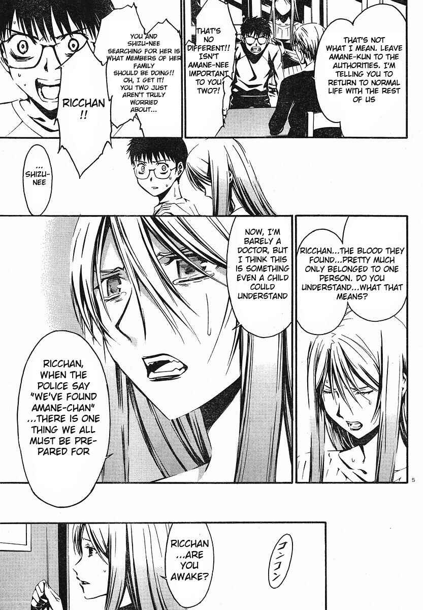 World Embryo Chapter 26 - Page 5