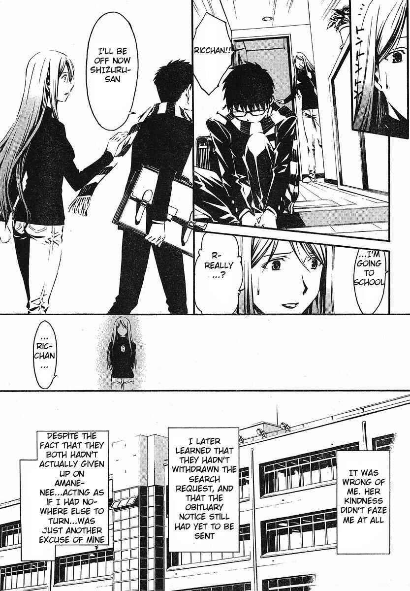 World Embryo Chapter 26 - Page 7