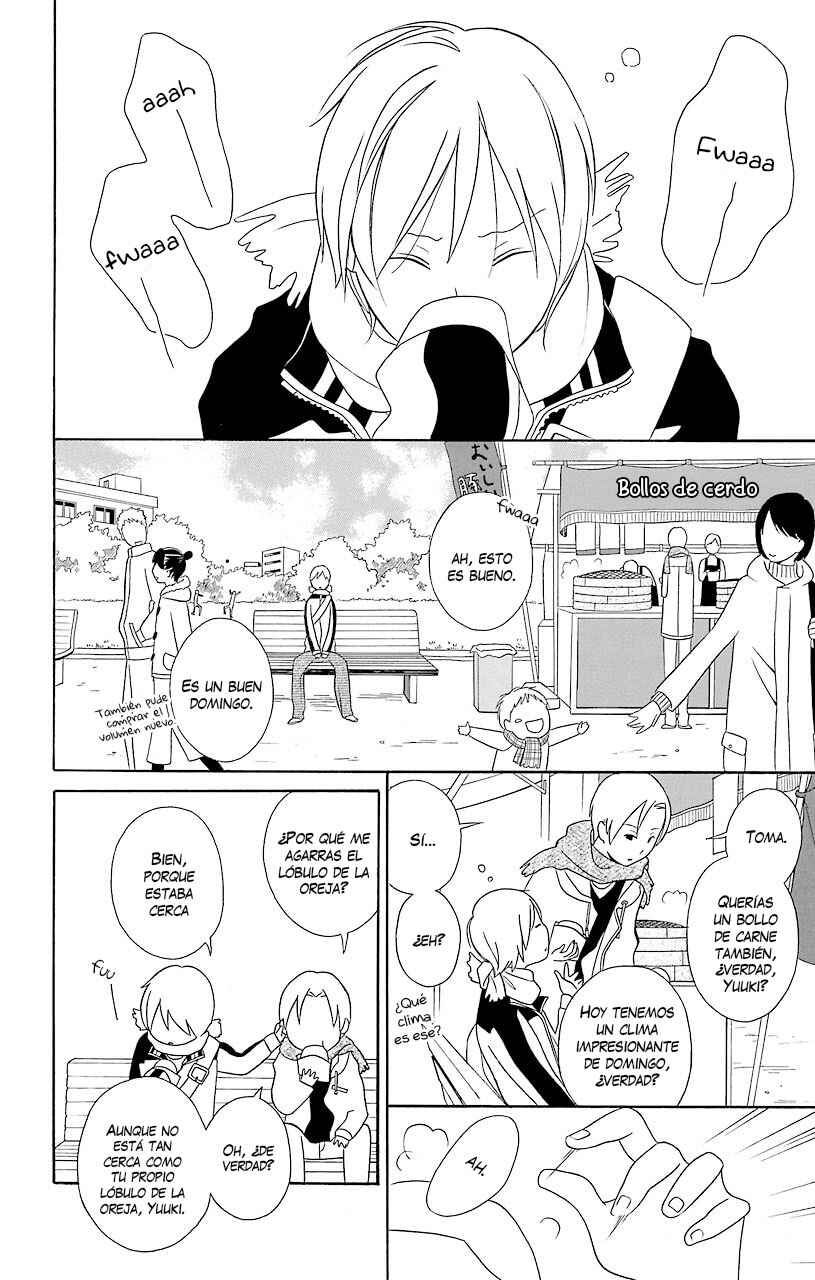 Kimi to Boku. Chapter 29 - Page 5