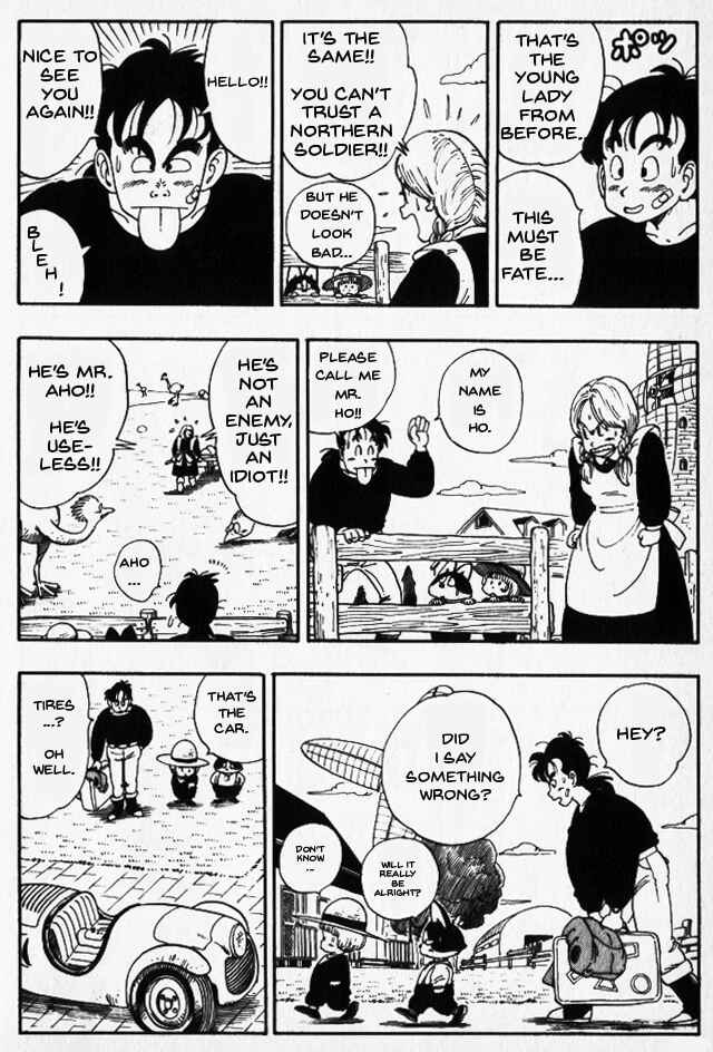 Akira Toriyama's Manga Theater Chapter 7 - Page 11