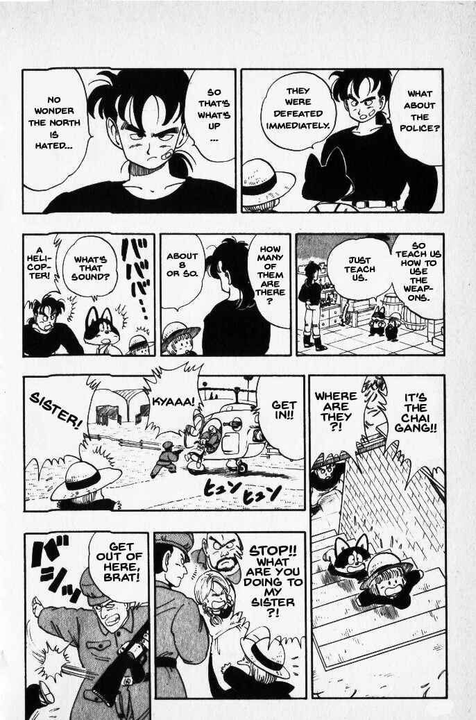Akira Toriyama's Manga Theater Chapter 7 - Page 15