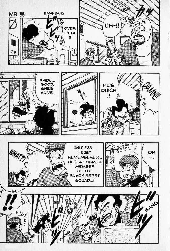 Akira Toriyama's Manga Theater Chapter 7 - Page 22
