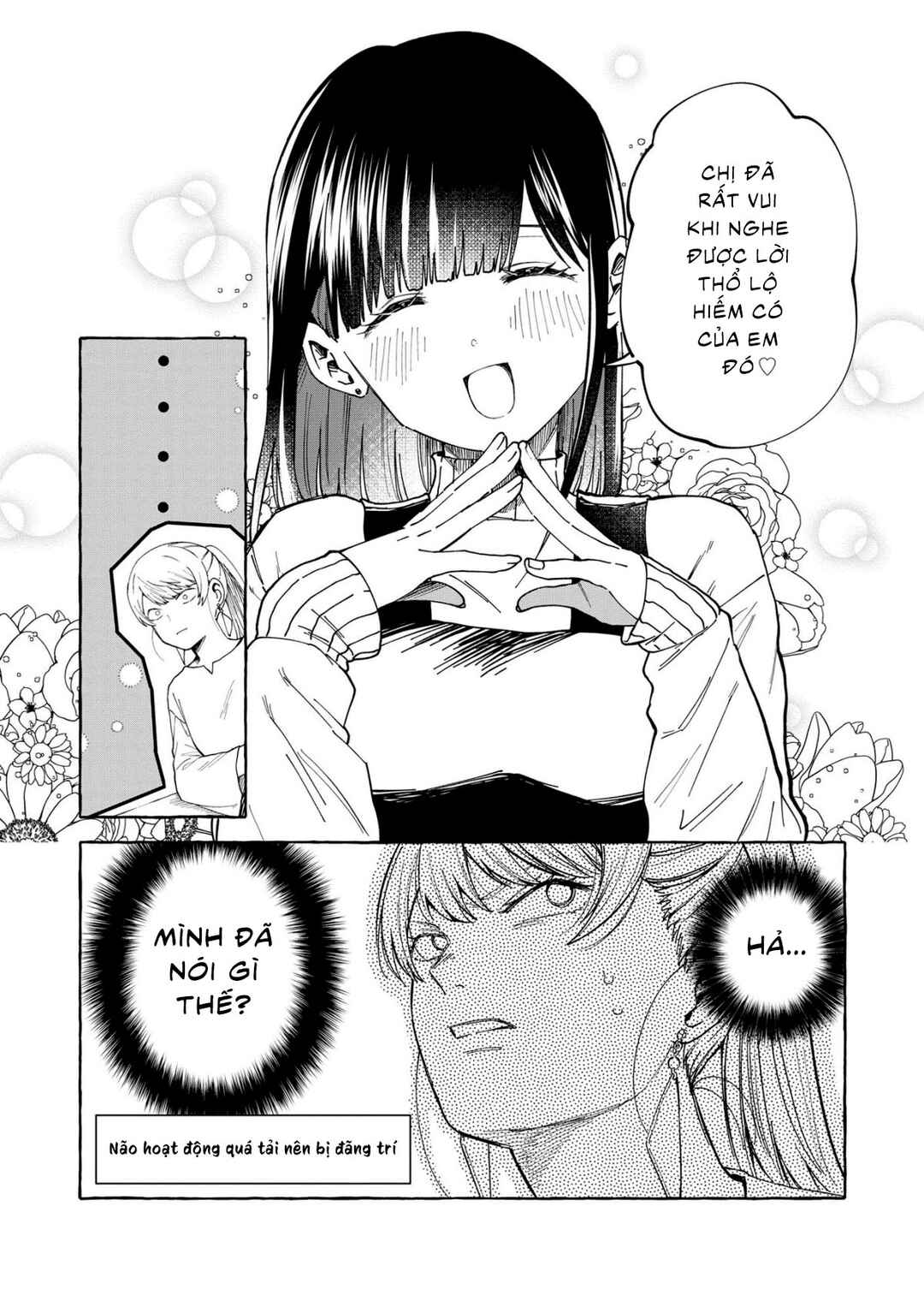 Oni Ure Idol ga Kyou mo Watashi o Oshitekuru Chapter 2 - Page 15