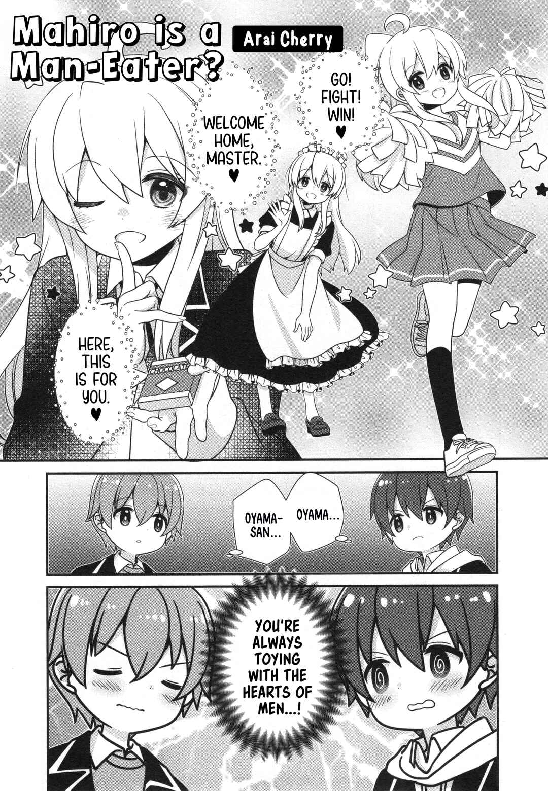 Onii-chan wa Oshimai! Koushiki Anthology Comic Chapter 65 - Page 1