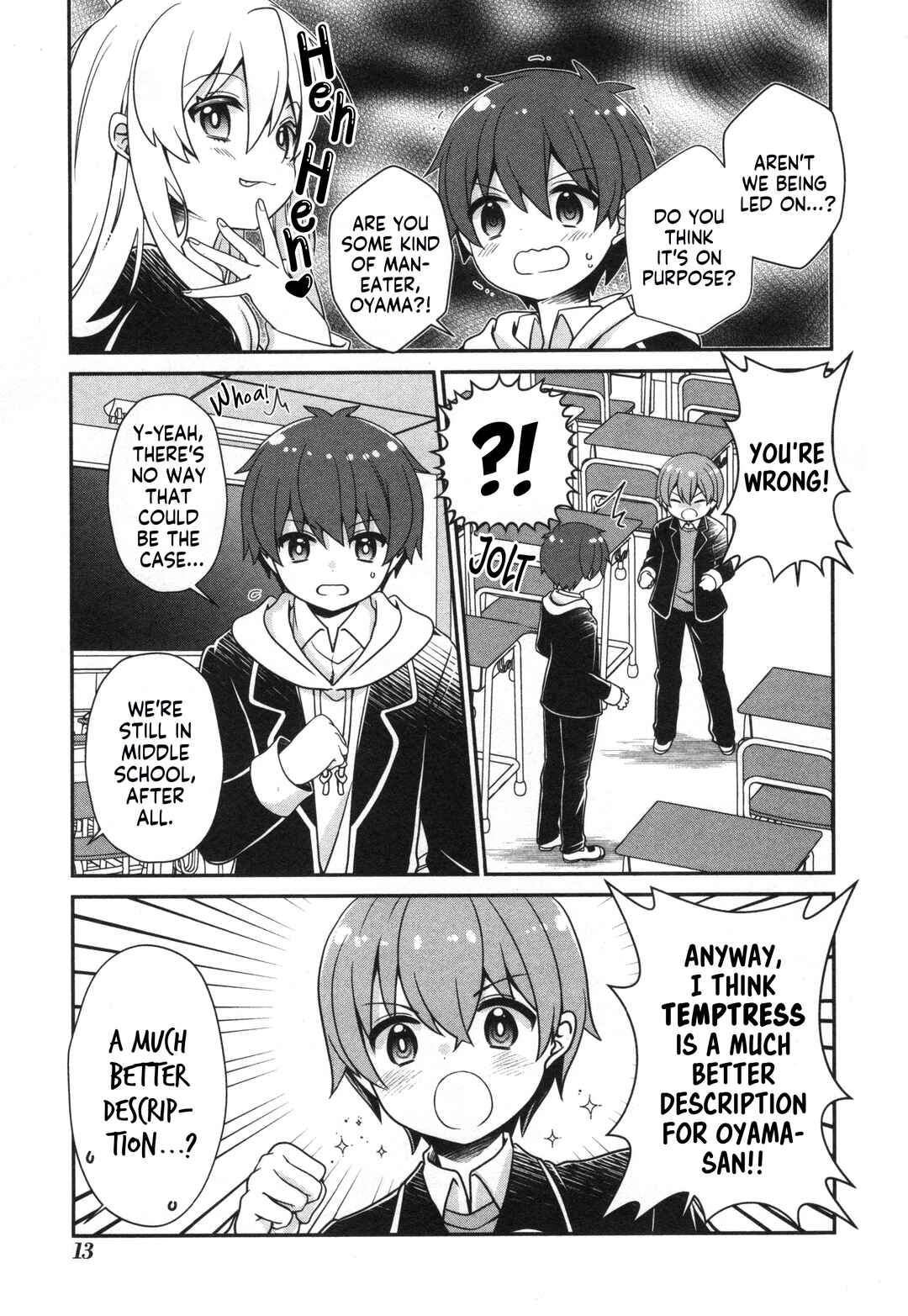 Onii-chan wa Oshimai! Koushiki Anthology Comic Chapter 65 - Page 3