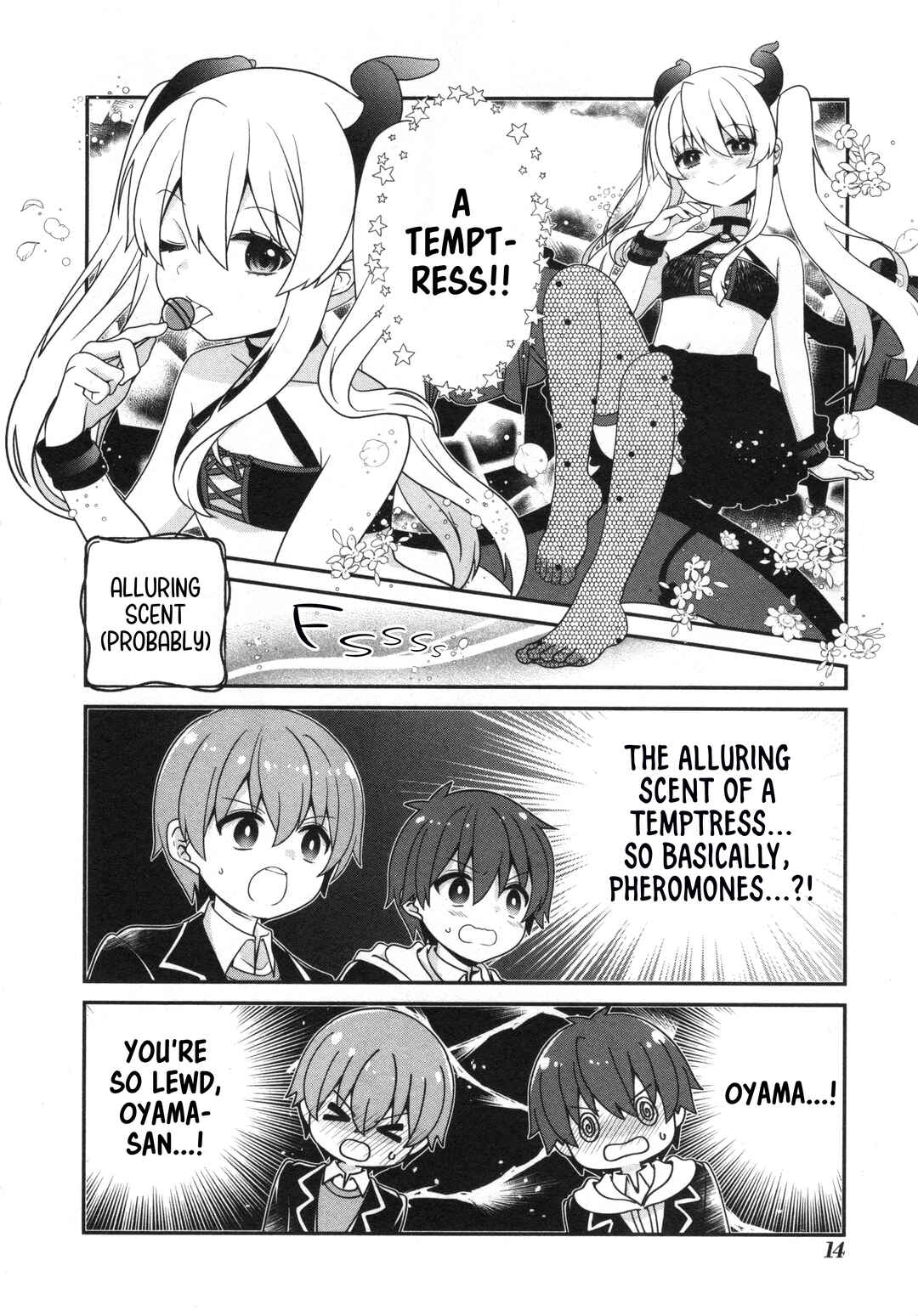 Onii-chan wa Oshimai! Koushiki Anthology Comic Chapter 65 - Page 4