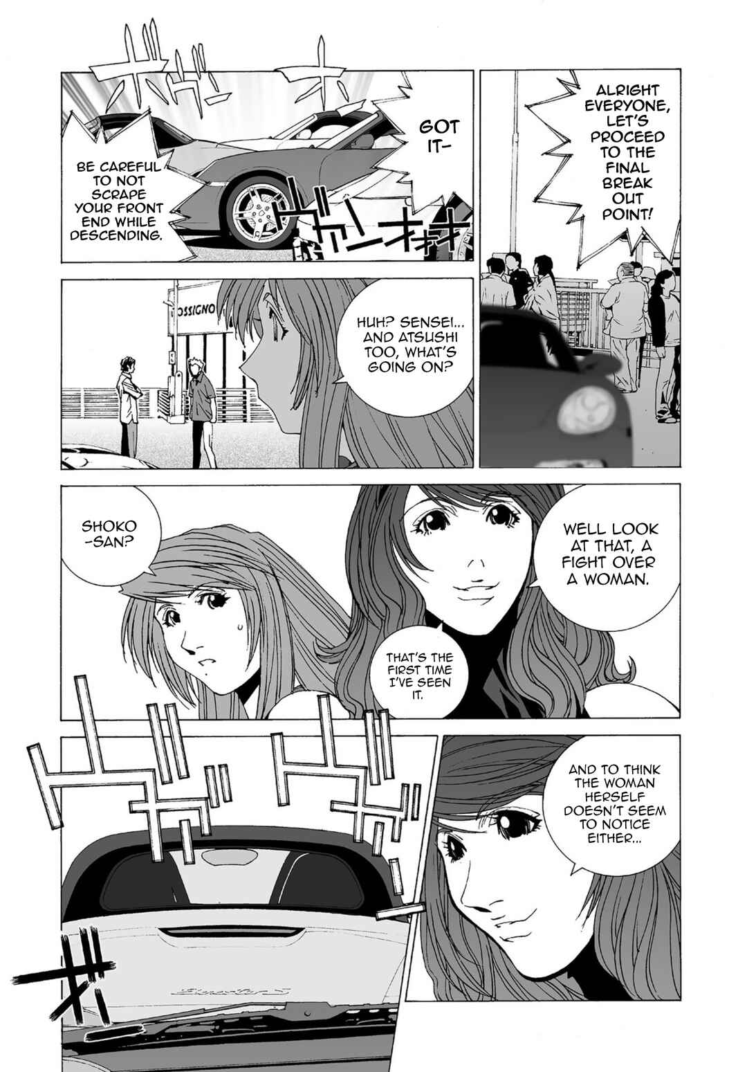 Kanojo no Carrera Chapter 43 - Page 15