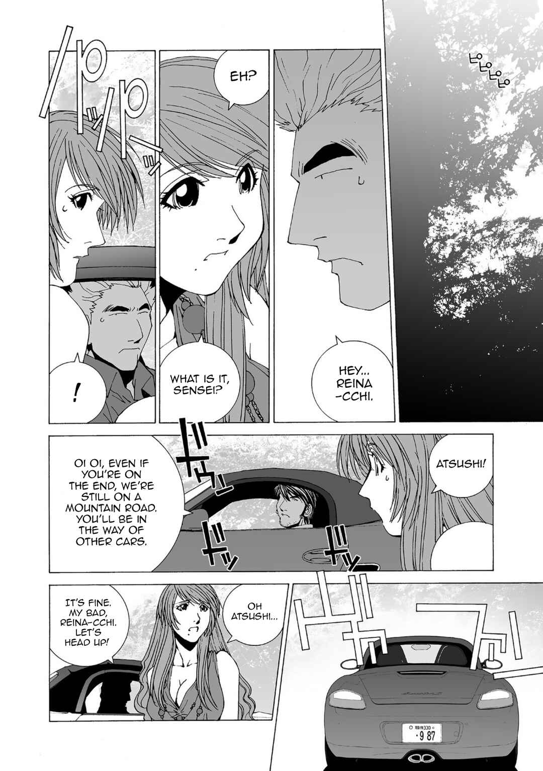 Kanojo no Carrera Chapter 43 - Page 2