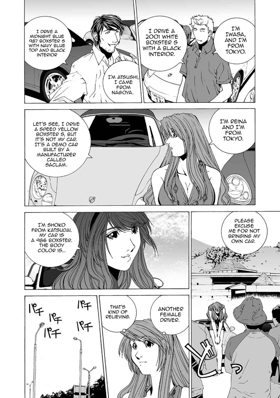 Kanojo no Carrera Chapter 43 - Page 4