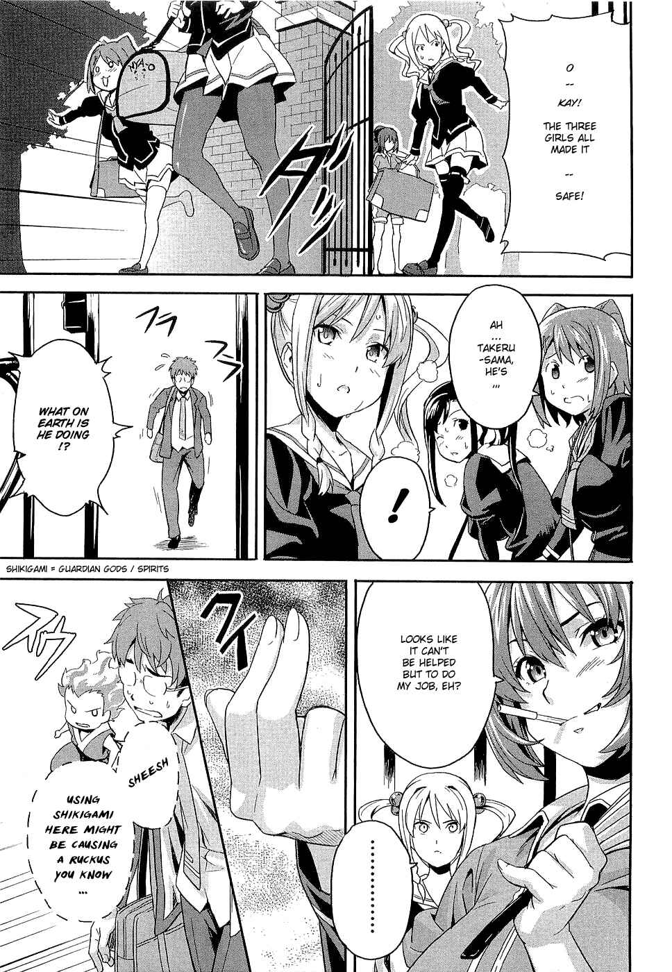 Maken-Ki! Chapter 2 - Page 11