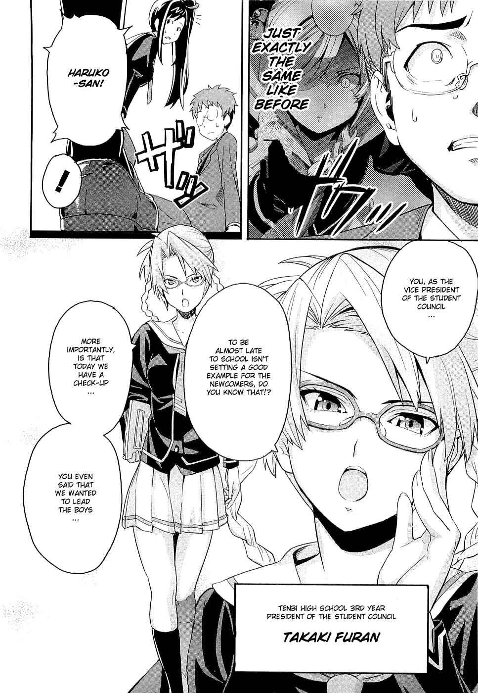 Maken-Ki! Chapter 2 - Page 14