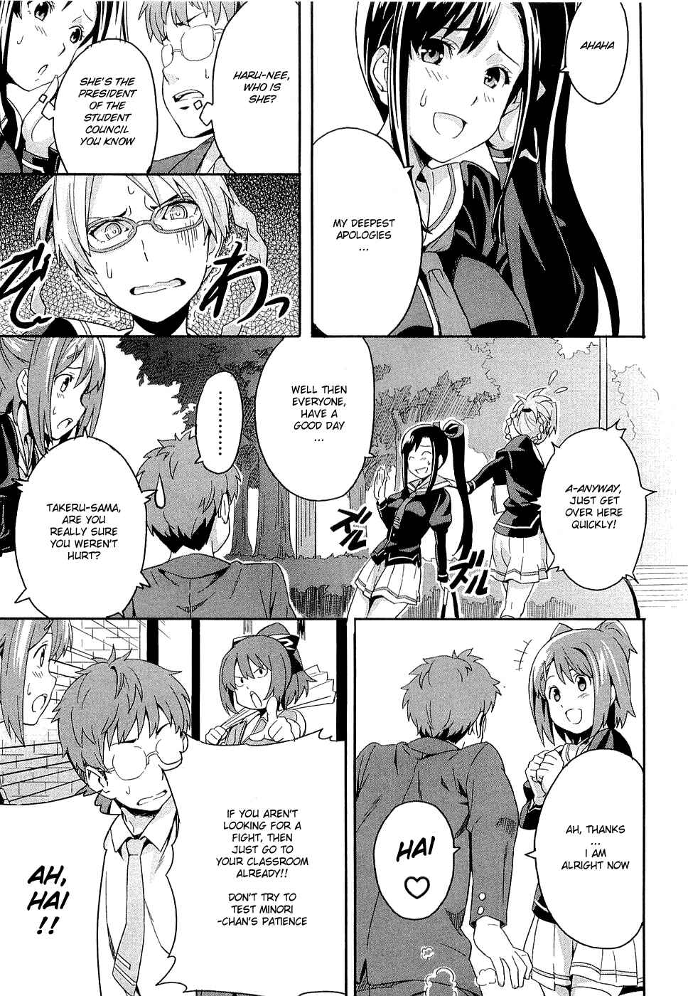 Maken-Ki! Chapter 2 - Page 15