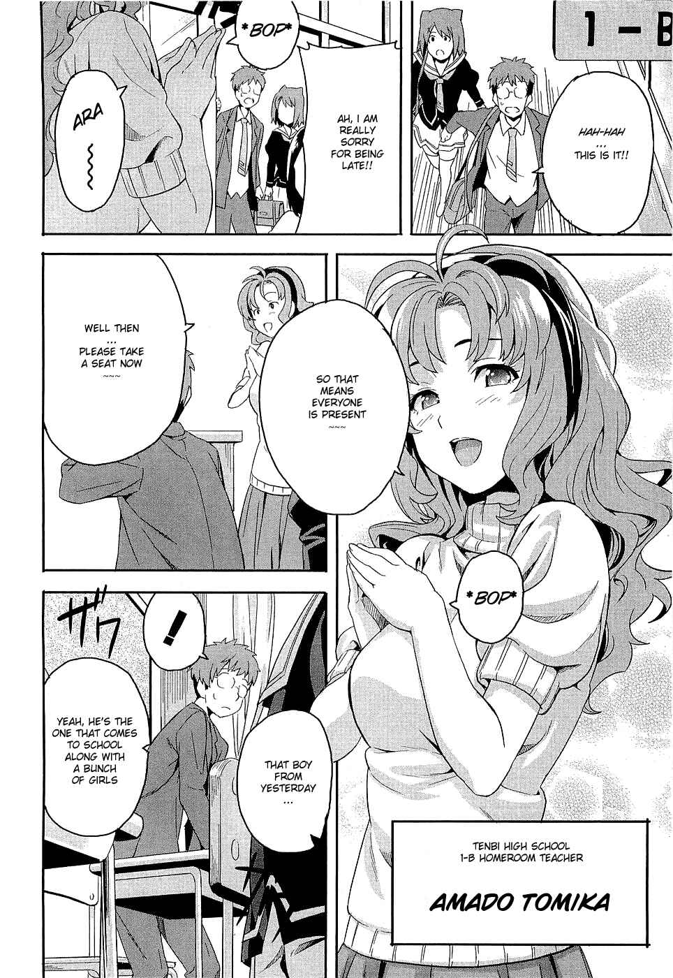 Maken-Ki! Chapter 2 - Page 16