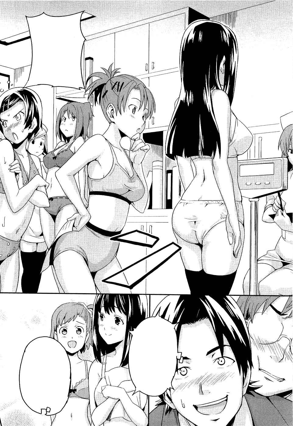Maken-Ki! Chapter 2 - Page 23