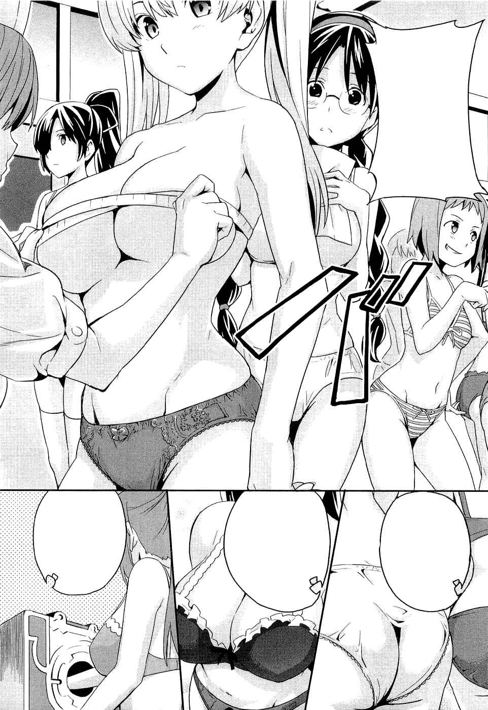 Maken-Ki! Chapter 2 - Page 24