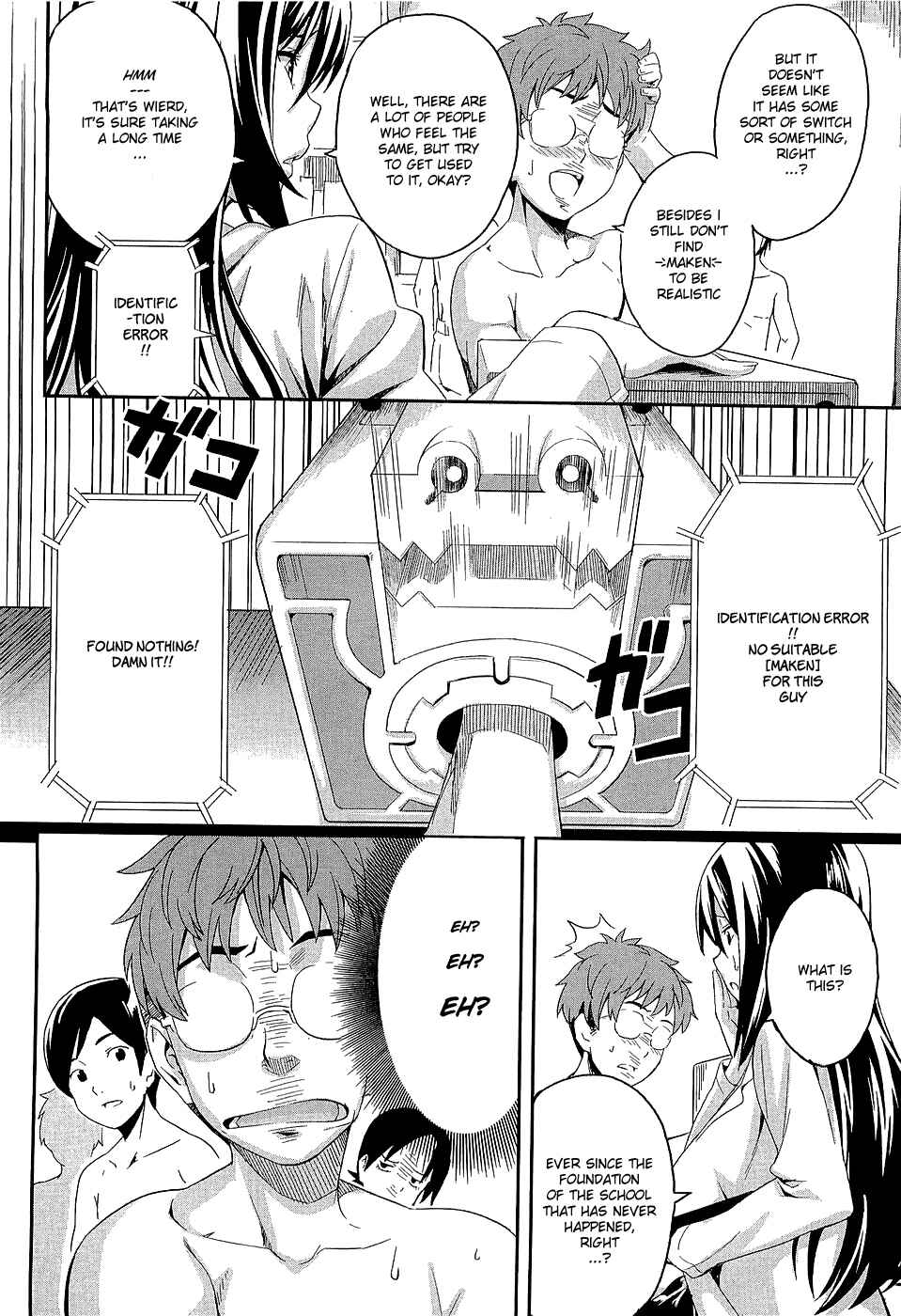 Maken-Ki! Chapter 2 - Page 31