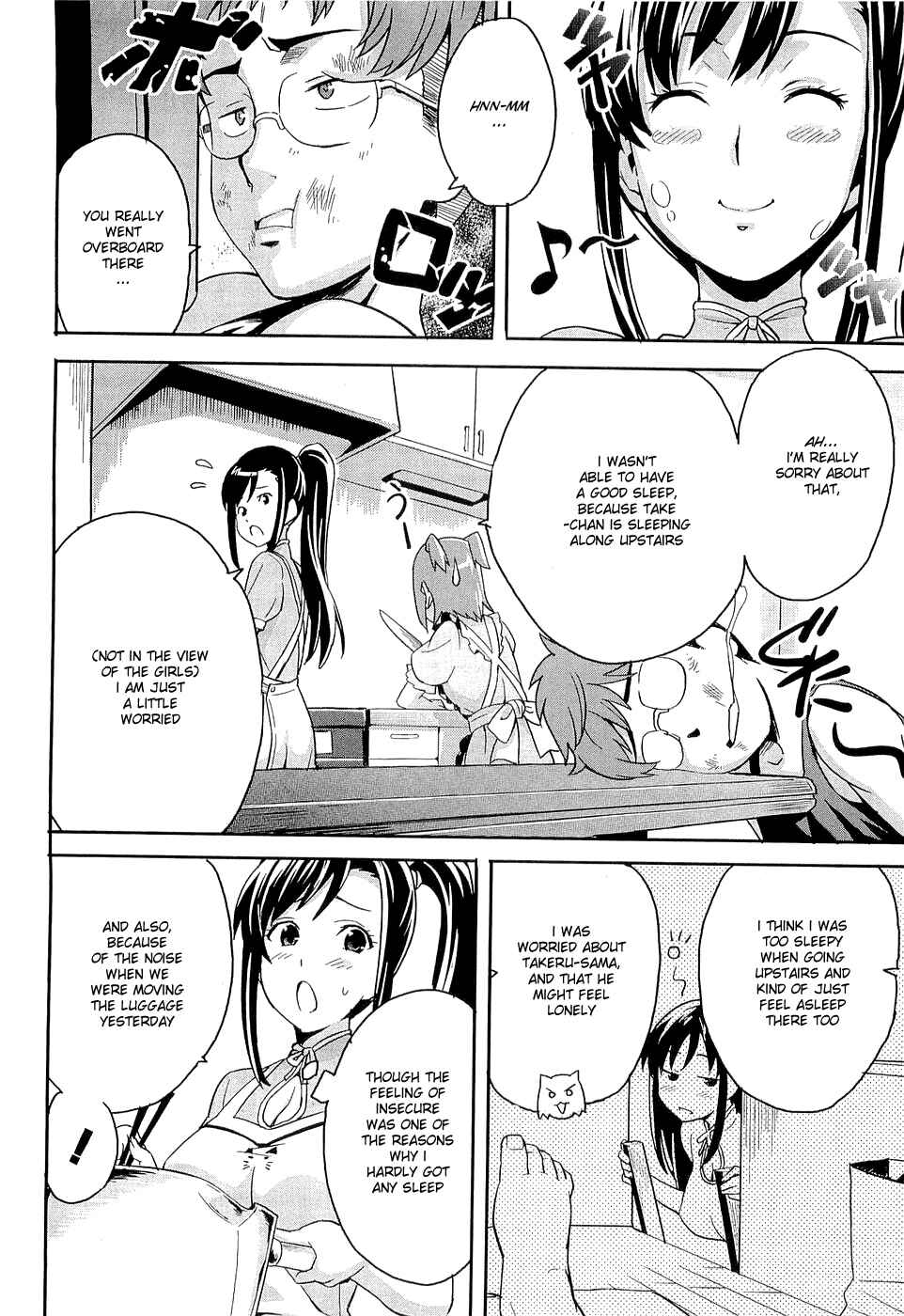 Maken-Ki! Chapter 2 - Page 4