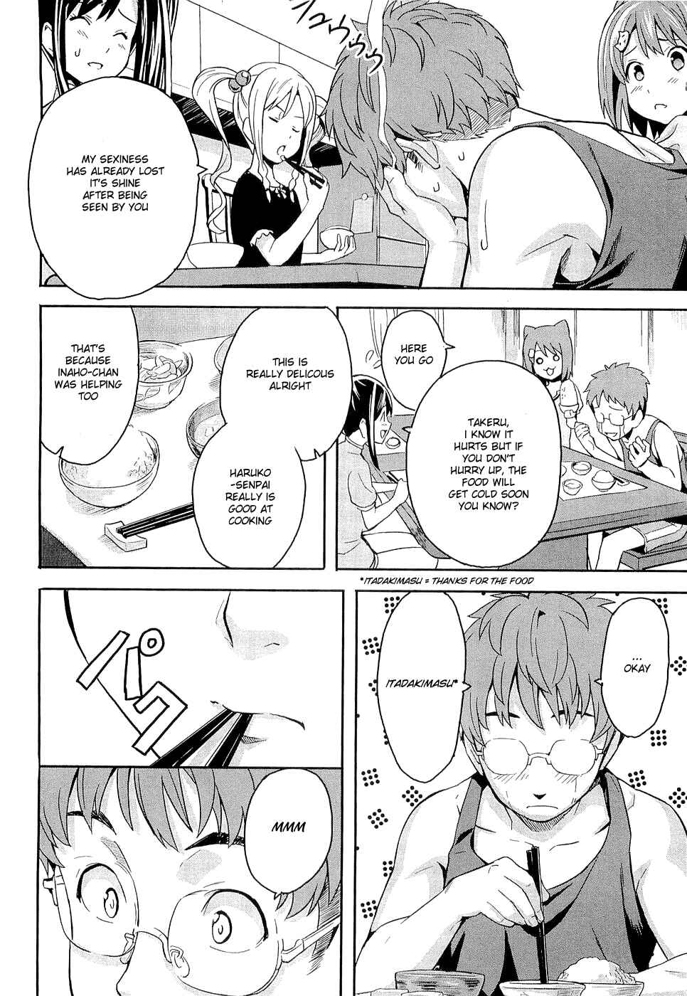 Maken-Ki! Chapter 2 - Page 8