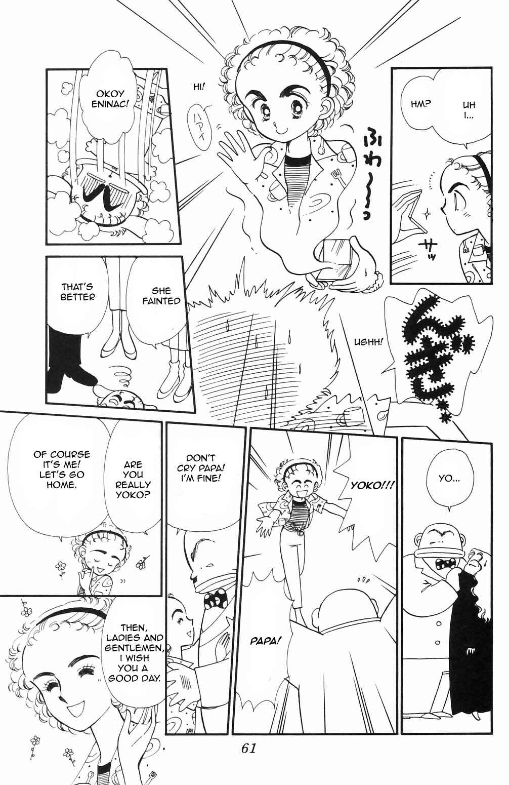 Tokimeki Tonight Chapter 65 - Page 11