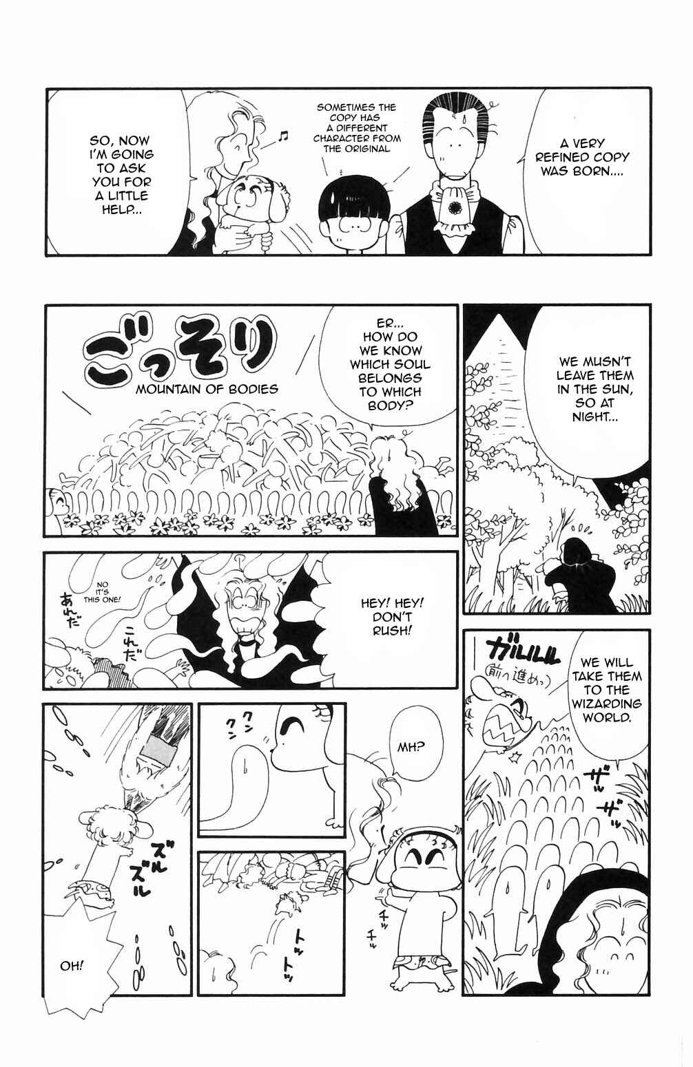 Tokimeki Tonight Chapter 65 - Page 12