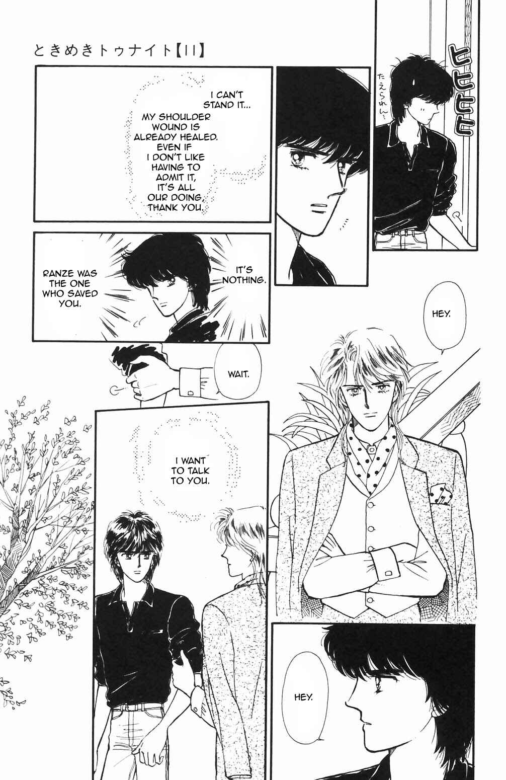 Tokimeki Tonight Chapter 65 - Page 15