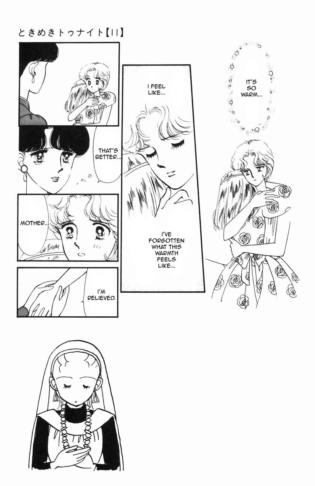 Tokimeki Tonight Chapter 65 - Page 5