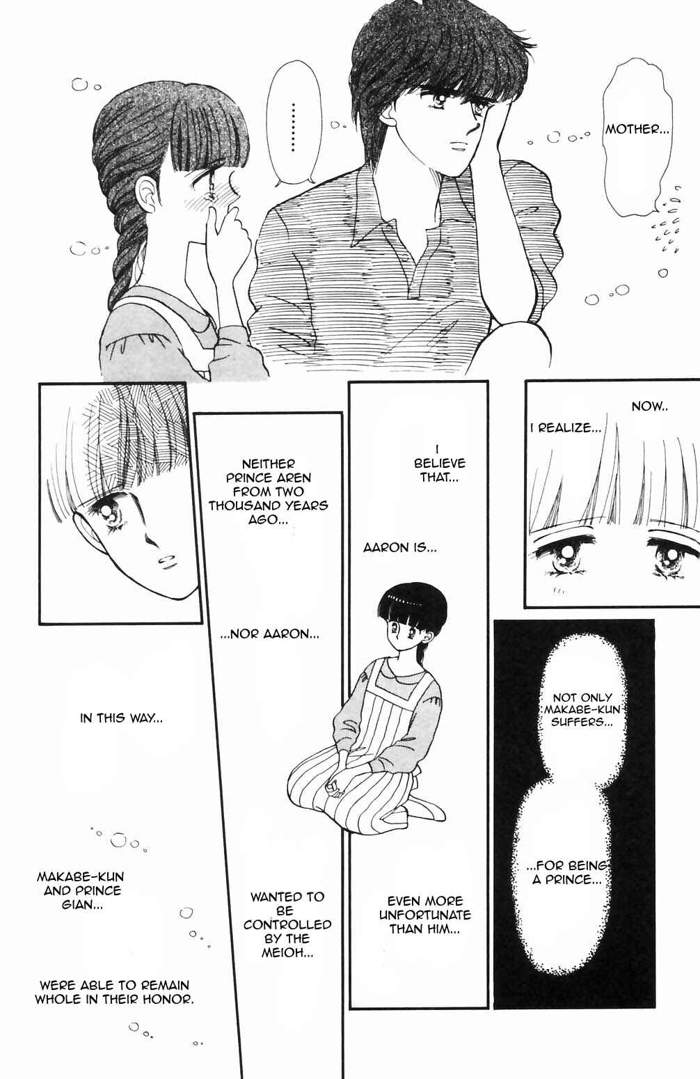 Tokimeki Tonight Chapter 65 - Page 6
